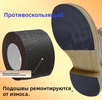 Подложка полиуретановая 2мм.мягкая нескользящая 1метр х 10см. Подложка полиуретановая 2мм.мягкая нескользящая 1метр х 10см.