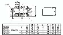 Колодка клеммная TB-3506 