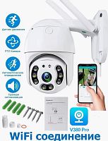 IP камера  V380   2 mP, WiFi 802.11b/g/n,  2,4 GHz, уличная поворотная