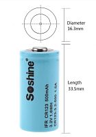 Аккумуляторная батарея Soshine CR123 3,2 V 500mAh IFR LiFePO4 