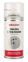 Смазка для петель и замков с тефлоном 210мл REXANT