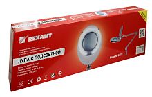 ЛУПА С ПОДСВЕТКОЙ(бестеневая) с крышкой 3х круглая белая