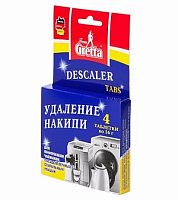 Таблетки для удаления накипи в кофемашинах, чайниках, посудомоечных и стиральных машинах, 7715-40