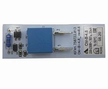 Модуль подсветки холодильника, для Атлант, СМ-В-4,8, ТТ-0632-2015, 906345000253