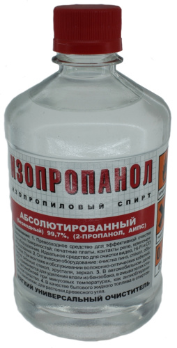 Спирт изопропиловый 99.7% 0.5л = 0.4кг фото 2