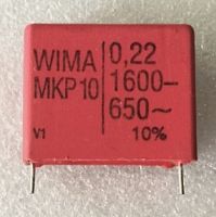 Конденсатор  0,22 µF 1,6kV 10% 41х13х23мм WIMA MKP 10