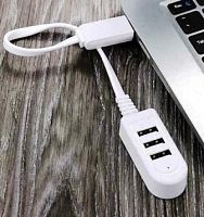 Разветвитель USB 1 на 3 порта USB2.0 -HUB белый