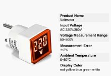 Вольтметр в розетку AC 60- 500v 3-х значный