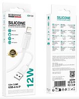 Шнур USB A штекер - Lightning 1м 2,4A силикон Borofone BX123