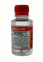 Лак PLASTIK71 (защитное покрытие) 100 ml