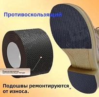 Подложка полиуретановая 2мм.мягкая нескользящая 1метр х 10см.
