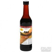 Лак по дереву 0,5л ХВ784 НБХ (палисандр)