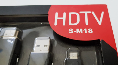 Шнур HDMI штекер - USB штекер + micro USB штекер (ДАК) для телефонов с технологией MHL фото 4