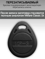 Заготовка брелок Mifare 13.5,mHz MF3 перезаписываемая