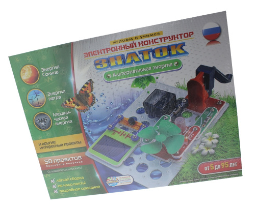 Конструктор электронный Знаток "Альтернативная энергия" Малый Набор 50 проектов