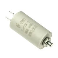 Конденсатор       5 µF  450v CBB60 пусковой, пластик, клеммы, с болтом 