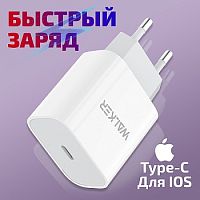 Блок питания Type-C PD25w в розетку Walker WH-39