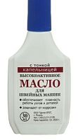 Масло для швейных машин высокоактивное с тонкой капельницей 30мл Масло для швейных машин высокоактивное с тонкой капельницей 30мл