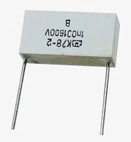 Конденсатор  2,2 nF 2kV 10% 27х8х14мм К78-2 Тип-2