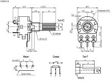 Резистор переменный   50 кОм моно корткий вал, с выключателем