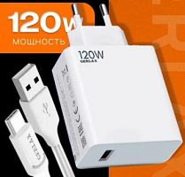 СЗУ 1xUSB 5-20v 3-6A 120W QC2.0, QC3.0  3-13v, FCP, SCP, модель A24T