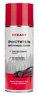 Очиститель битумных пятен и следов насекомых 520мл Rexant 85-0062