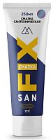Смазка сантехническая силиконовая 250мл SANFIX RTP 40720