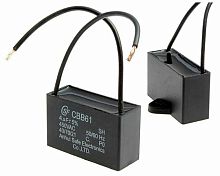 Конденсатор  4 µF 450v CBB61 пусковой, пластик, с проводами
