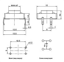 Кнопка тактовая 12x12x7мм KAN1211-0751B 