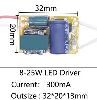 Драйвер   300mA  24-75V , 8-25W , INPUT 200-245v, без корпуса 32*13*20mm