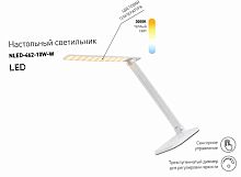 Светильник ЭРА NLED-462 10w настольный белый