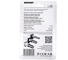 Маркер кабельный 0-9 комплект от 4мм до 6мм REXANT