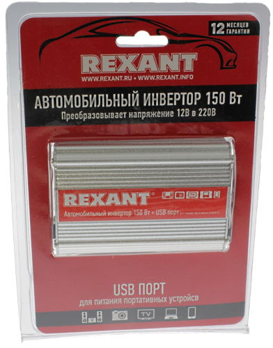 Преобразователь напряжения автомобильный 12v на 220v 150w + USBгн. REXANT 202-015 фото 2
