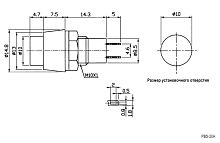 Кнопка ON-OFF 2P 1A 250v, 10 мм. PBS-20A-2 с фикcацией, металл 