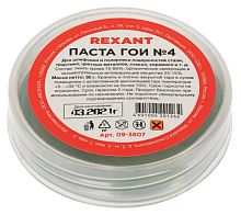 Паста ГОИ №4 30г REXANT