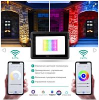 Прожектор светодиодный 20w 220v RGB+DIM+CW WiFi Camelion Smart Home LFL/SH-20/RGBСW/WIFI