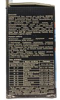 Блок питания 9,5-12-15-16-18-19-19,5--20v, 3,3А  шнур 1,1м + 9 разъёмов, корпус пластик ROBITON NB40W