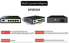 Коммутатор POE  4 портовый( 4+2)  GPOE204DL 1000mb 30W/канал 52V, грозозащита 4kV,  + SFP 