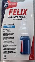 Фиксатор резьбы, анаэробный (средняя фиксация, синий)