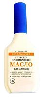 Масло для замков глубоко проникающее 30мл