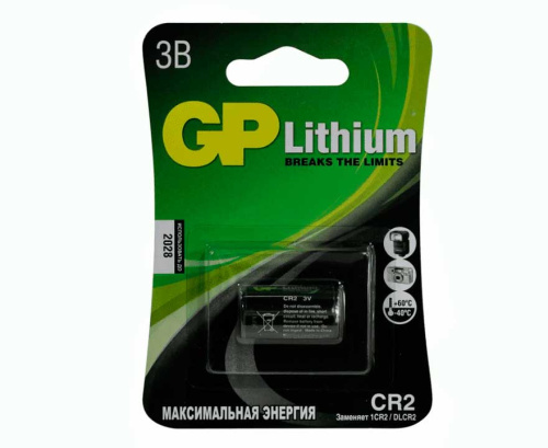 Батарейка GP CR2
Вес, кг: 0,01
Длина, мм: 119
Ширина, мм: 84
Высота, мм: 16 фото 3 Батарейка GP CR2 фото 3