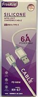 Шнур USB A штекер - Type-C штекер 1м 6A PD66w силикон FreeKnit KH-67