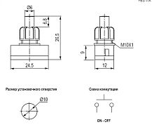 Кнопка ON-OFF 2P 2A 250v, 10 мм. PBS-18 с фикcацией, белая  PBS-17A 