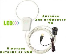 Антенна ТВ DVB-T2 Уралка УР-5У активная,питание от USB 5м