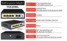 Коммутатор POE204DL 4+2 портов, 10/100Mbps, 30W/канал 52V, грозозащита 4kV