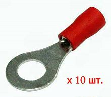 Кольцо силовое 6 mm красн. НКИ1,5-6 (10шт) (Клемма RV1.25-6 red) (61179)