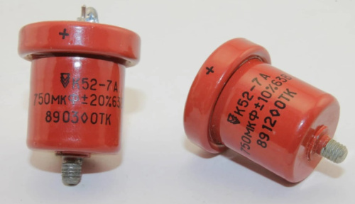 Конденсатор     750 µF   63v 10% К52-7А танталовый