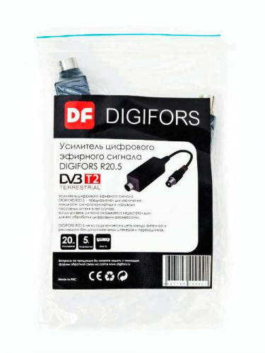 Усилитель ТВ 20 дБ DIGIFORS R20.5 DVB-T2 5v проходной