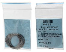 ПРИПОЙ с серебром (2%) SN62/PB36/AG2  3гр