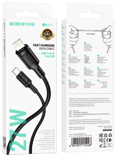 Шнур Type-C штекер - Lightning 1м 3А PD27w Borofone BX111 Шнур Type-C штекер - Lightning 1м 3А PD27w Borofone BX111